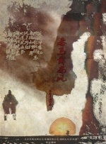 亚洲国产系列久久精品99人人