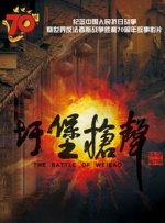 国产亚洲一区二区三区在线