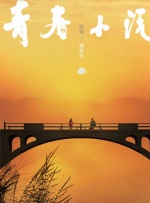 干丝袜老师