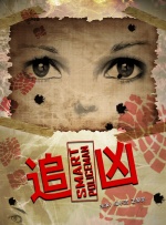 中文字幕在线第二页
