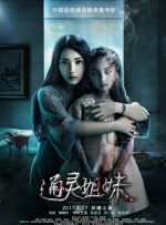 少妇的激情电影