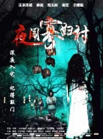 奥尔加尔州西餐厅3