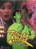 日韩在线第一区
