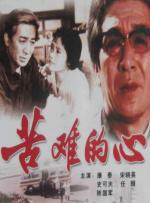 国产99色