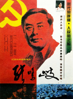 亚洲欧美日韩高清