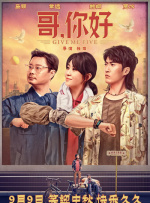 妻子的身体是丈夫的2017