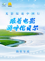 国产一区二区高清视频