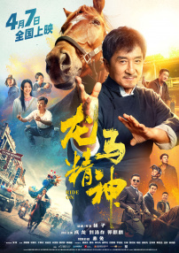 五月天在线影院