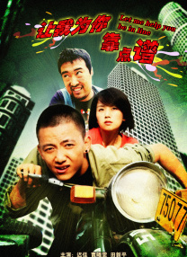 国内露脸8mav