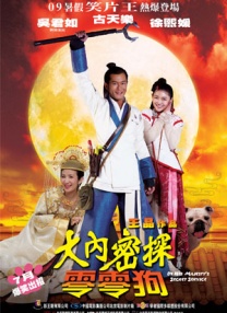 狠狠久久久久久亚洲综合网
