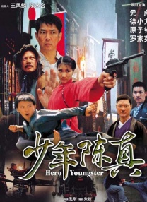 精品一区二区三区在线视频观看