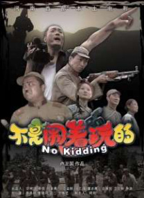 动漫美女露内裤
