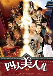 六月天综合网