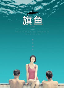 成人福利视频在线播放
