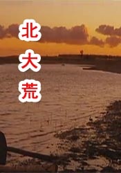 免费大学生国产在线观看p