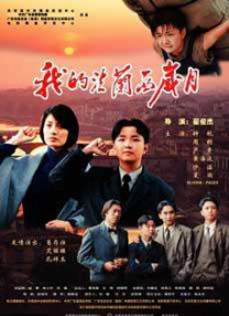 国产精品成人免费精品自在线观看