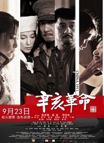 亚洲伊人久久大香线蕉苏妲己