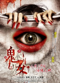 痴汉映画馆