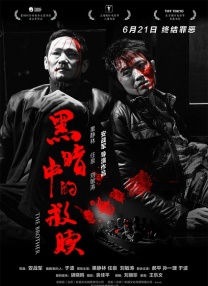 四虎黄色网