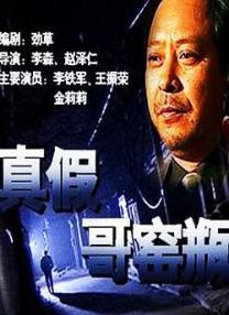 人行道上的司机：年糕2020