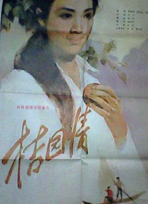 伊人网站