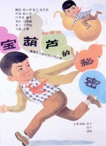 精品亚洲一区二区三区在线播放