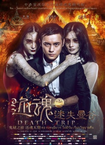 秦可卿淫史1一19集