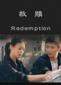 大学生恋爱