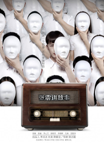 香蕉大人