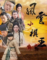 good电影手机版在线观看