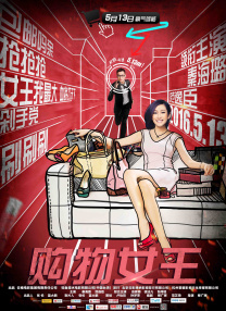 社交温度漫画免费观看