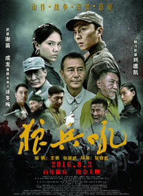 一区二区三区在线看