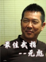 成人夜色香网站在线观看