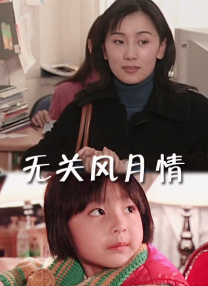 立川理惠
