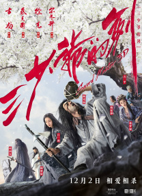 欧美—级高清免费播放