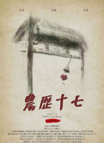 电影颐和园免费观看完整版
