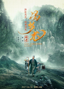 她的铁杆未经审查