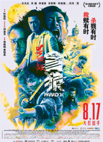 久久在线精品