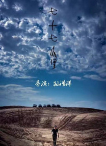 亚洲精品成人在线