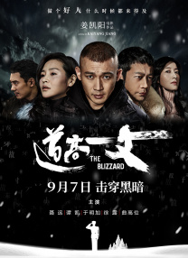红楼梦淫史18