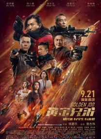 欧美精品一二三四