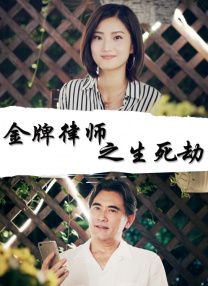 在洗澡的女朋友