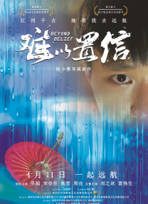 亚洲欧洲综合另类在线