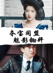 玫瑰汽车旅馆3