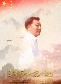 女人的娇媚