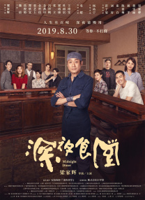 亚洲欧美在线观看