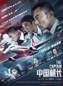 亚洲综合色就色手机在线观看