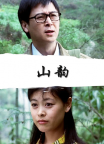 亚洲一区 影音先锋