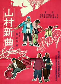 九七秋霞