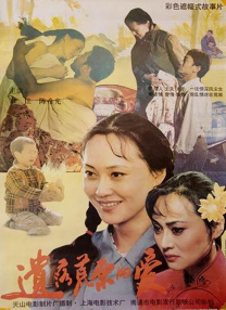 四集乳汁月